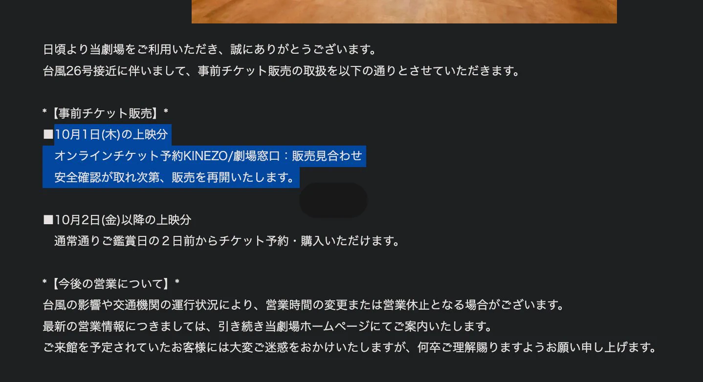 とりしま (Sub I/O) on X: 