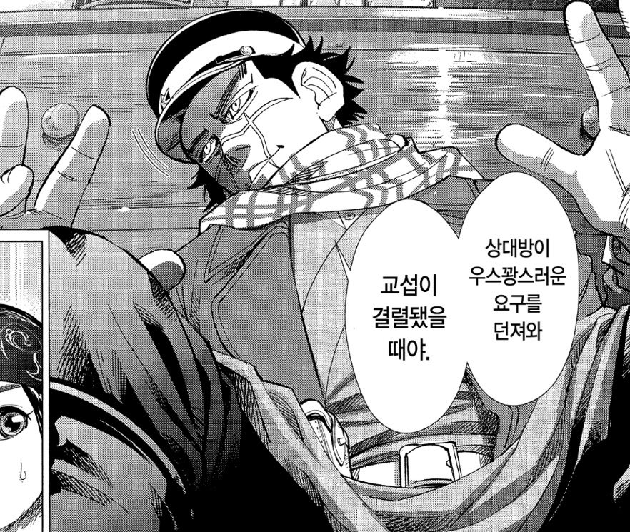 jighnjj's tweet photo. 쎄한 스기모토 섹시한 거 아시는 분 https://t.co/J4nOyGN7PE