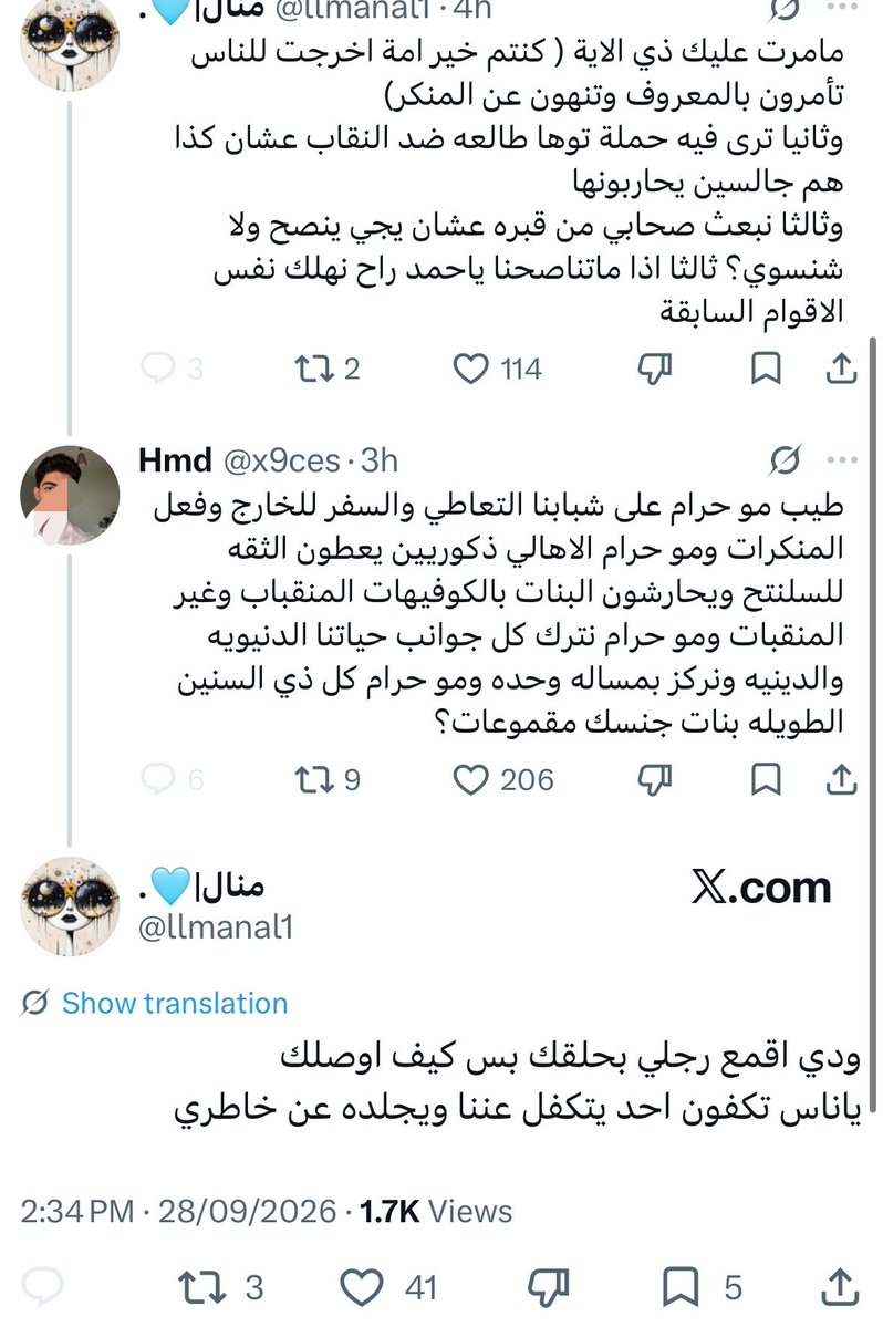 A_AlFai9al's tweet photo. الحل الاخير للسمب https://t.co/ALDbRskVub