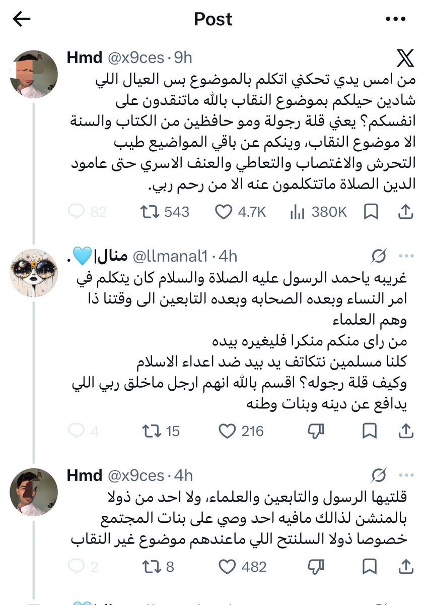 A_AlFai9al's tweet photo. الحل الاخير للسمب https://t.co/ALDbRskVub