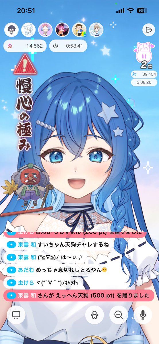 rururun01011's tweet photo. 海の家閉店！！
初めてのガチイベ、7周年しらす！
なんと！2位入賞いたしましたー！！！
やったぁぁぁぁぁぁぁぁぁ

応援してくれた皆様のおかげです！
ほんっっっっとうにありがとう🥰🥰🥰
届いたらお写真載せるね😘 https://t.co/VxD9JPkcHs