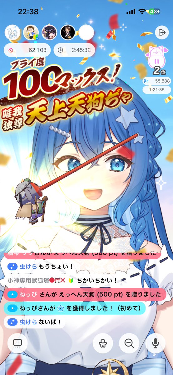 rururun01011's tweet photo. 海の家閉店！！
初めてのガチイベ、7周年しらす！
なんと！2位入賞いたしましたー！！！
やったぁぁぁぁぁぁぁぁぁ

応援してくれた皆様のおかげです！
ほんっっっっとうにありがとう🥰🥰🥰
届いたらお写真載せるね😘 https://t.co/VxD9JPkcHs