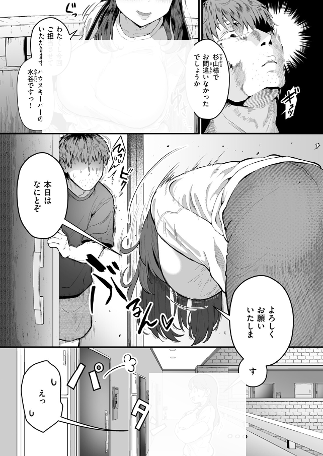 NBA_Mousey's tweet photo. 家事代行大当たり1/3 https://t.co/YXYGhk92ZZ