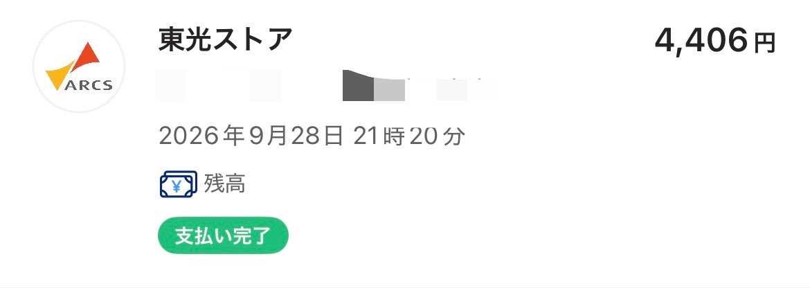 175_65_'s tweet photo. まぞたち、補填よろしくね♡
補填金額で画像やボイメや変わるからがんばれー♡

#貢ぎ奴隷 #貢ぎマゾ #貢ぎ雑魚 #ドM #財布 https://t.co/rKzYLlvhdy