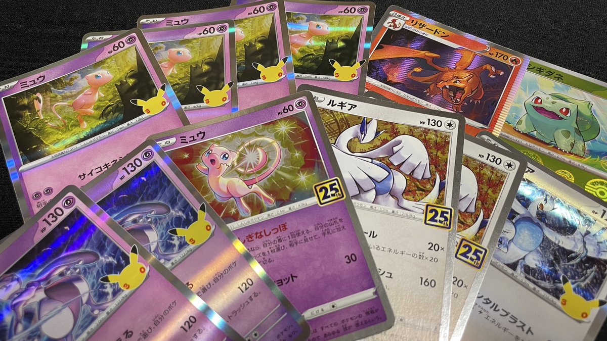 ktmrpoke's tweet photo. 今日のストレージ
周年たくさん
久々にリザードンげっと

#ポケモンカード #ポケカ #スト活 https://t.co/RuaC37cRpO