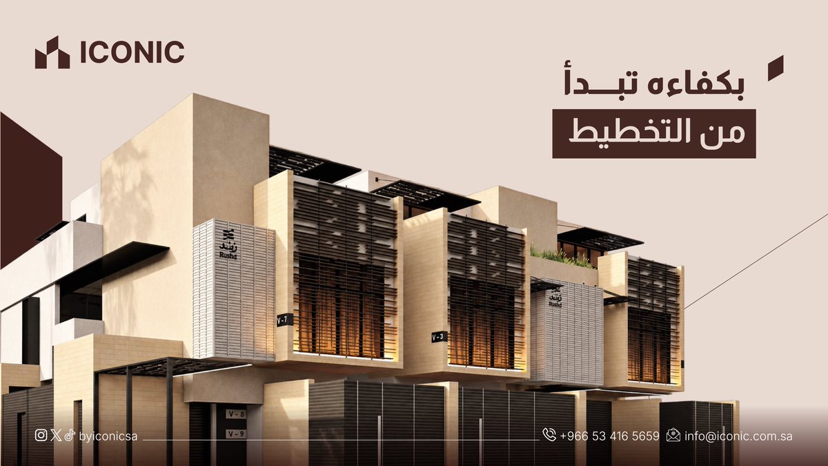 byiconicsa's tweet photo. كلما كان التخطيط أدق من البداية، أصبحت الحلول أكثر كفاءة في الاستخدام والتشغيل، وقلّت الحاجة إلى التعديلات مستقبلًا.

#ايكونيك #استشارات_هندسية #تصاميم_معمارية #مخططات_هندسية https://t.co/DwFUpRApg5