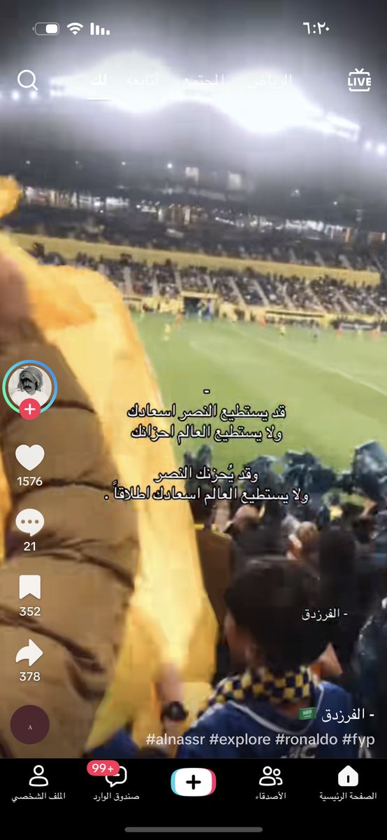 ittsarwaa14's tweet photo. شوي وابكي من كثر ان الكلام واقعي 💔 https://t.co/DDinxnko3o