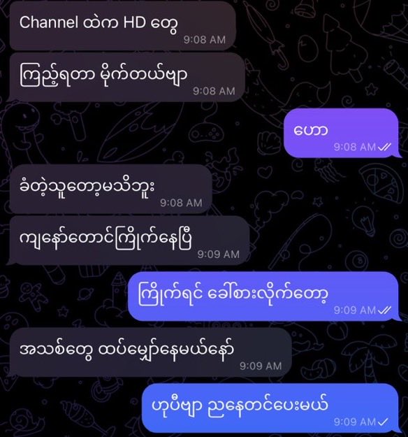 deepguy21's tweet photo. ညီကိုတို့ရေ…. 
ကျွန်တော်လိုးတာခံမလား
ကျွန်တော့်ကိုပြန်လိုးမလား
VIP Channel ဝင်မလား
တယ်လီဂရမ် ⬇️⬇️⬇️
https://t.co/1Lth44iJah ကိုလာခဲ့နော် 
မခေါ်ပဲ အာလာမချောင်ပါနဲ့
စရံကြိုယူပါတယ်ဗျ  
နယ်ဝေးလိုက်ပါတယ် https://t.co/jELh6xApTN
