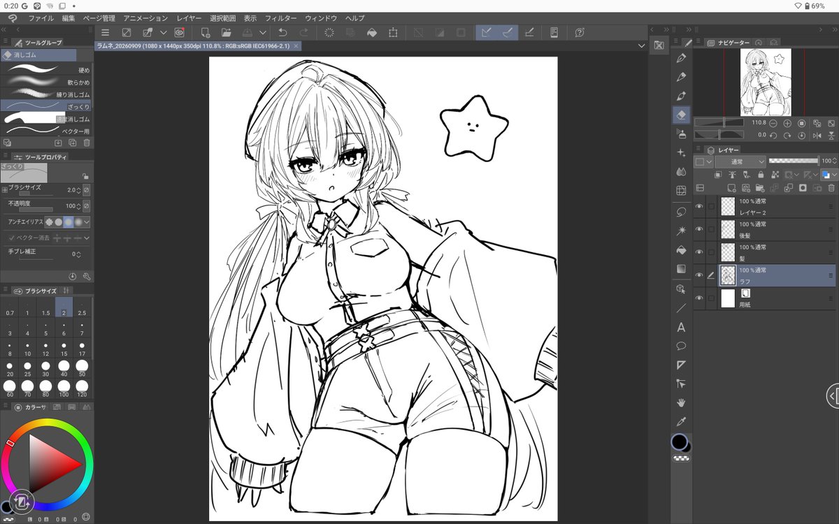 aris11291's tweet photo. ラムネちゃん描きたいなあの気持ち https://t.co/nFEid2PRZU