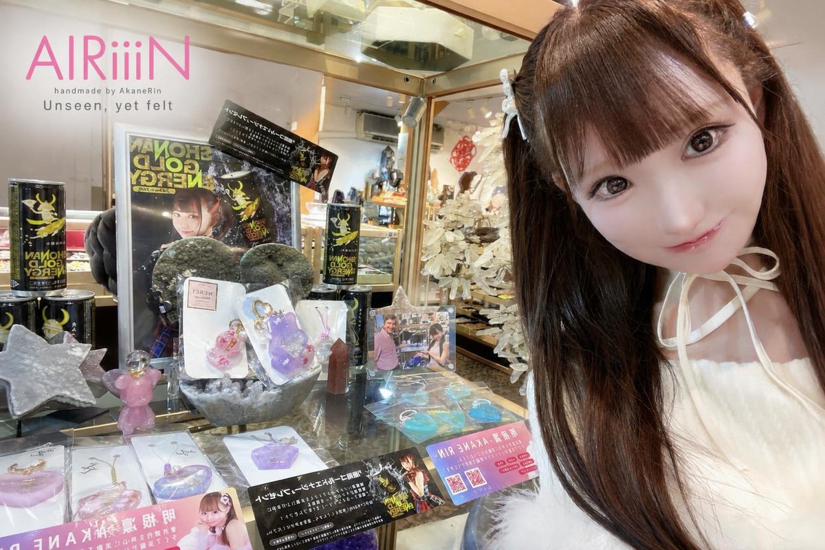 akanerin0703's tweet photo. スーパージェムス浅草橋店様にて、
明根凛ハンドメイド御守りを購入出来ます☯️

商品をご購入頂いた方ありがとうございます🙏🏻🩷

明根凛ハンドメイドブランド名は、
【AIRiiiN】2枚目の画像をご参照下さい
https://t.co/VVYs8N8aDH

📍スーパージェムス 浅草橋店
 https://t.co/jyIvNcnTpK https://t.co/0ObiQ9BTsj