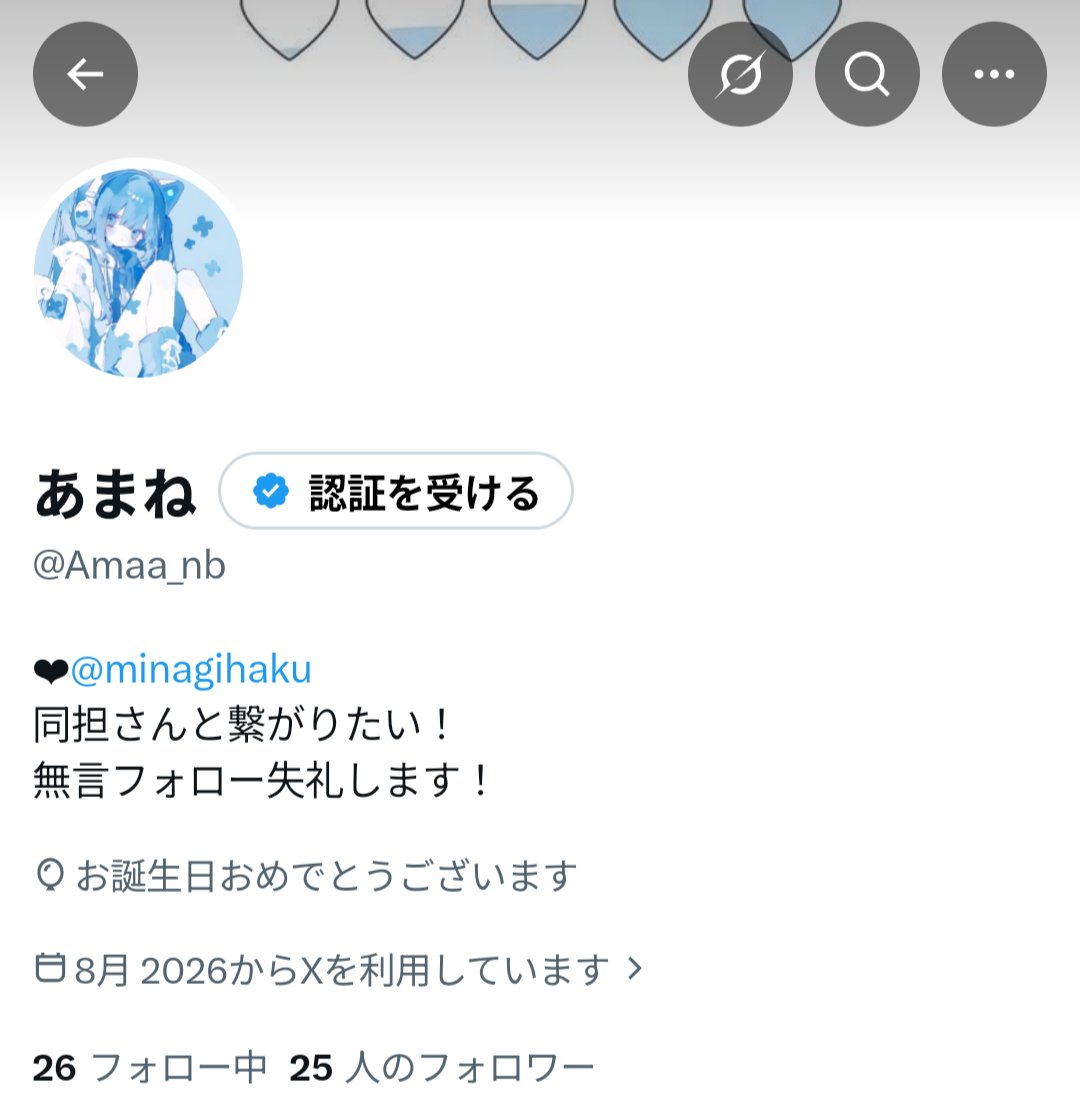 Amaa_nb's tweet photo. 実はあまねさん今日誕生日👈 https://t.co/wIpIChUd1R