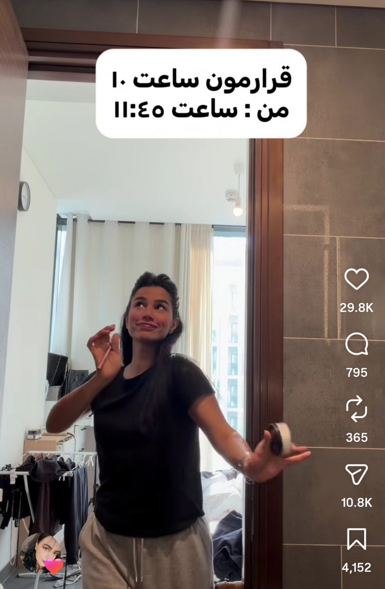 iosonosaba's tweet photo. من نمی‌دونم واقعا کجای این کار فان و خنده داره که انقدرم بهش افتخار می‌کنید
فقط نشون دهنده بی‌مسئولیتی شماس
تهشم به خودتون برچسب ADHD می‌زنید که از زیر مسخره بازی و بی‌برنامه بودنتون در برید https://t.co/WH4Tmlikkl