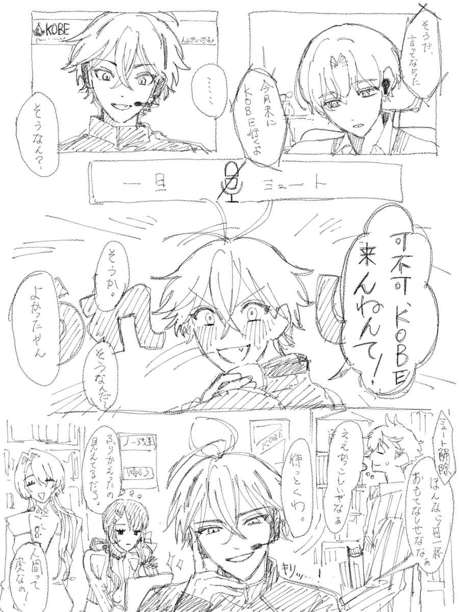 genshi_number's tweet photo. ライバルには格好つけたいやつ(ゼロゼロ) https://t.co/TYzQABKL24