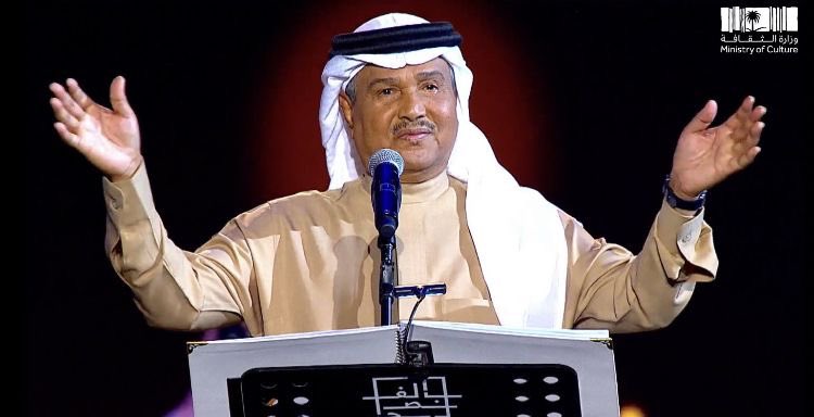 WHES_7rb's tweet photo. @ah7hl @Mohammed_Abdu @MOCSaudi @MOC_Music @Benchmark_ksa + مشرق النور 
+ مالي اراها
+ اتمنى إعادة غناء ( أراك طروبًا )🔥❤️ https://t.co/BYUUTbvWfX