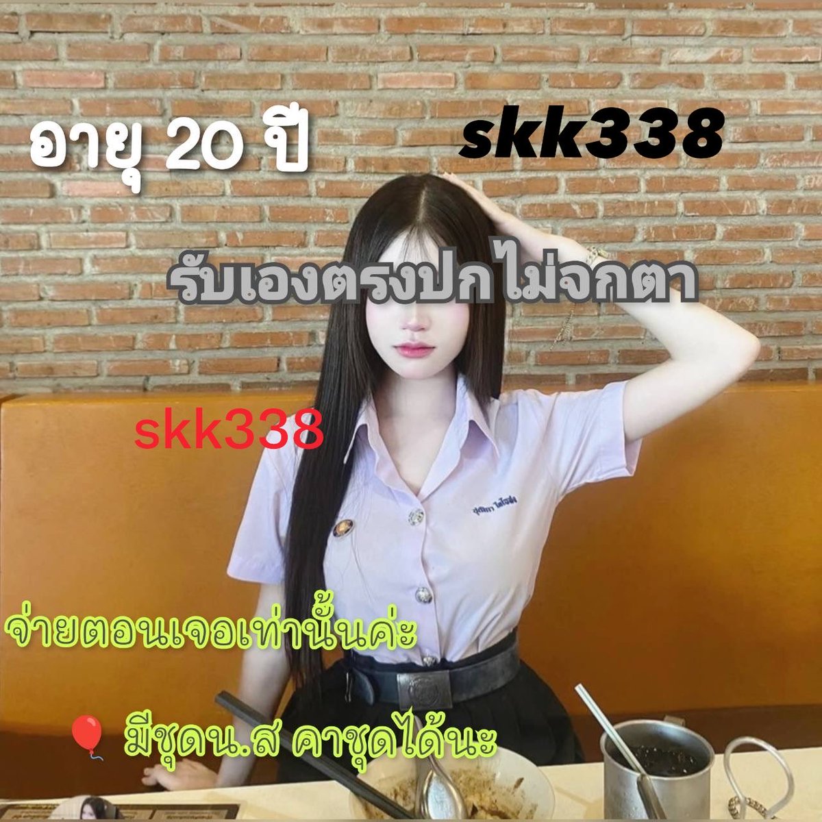 CoraleeChy's tweet photo. ตอนแรกก็ไม่เชื่อ จนกระทั่งลองใช้เอง... ไอเทมลับที่บิวตี้บล็อกเกอร์เกาหลีโหวตให้เป็นอันดับ 1!“ ครีมกันแดดเนื้อซูเฟล่ บางเบา คุมมันนาน. 
#รับงานสุรินทร์ รับงานสุรินทร์ #สุรินทร์

🆔   SKK338 https://t.co/gWlSomwEtV