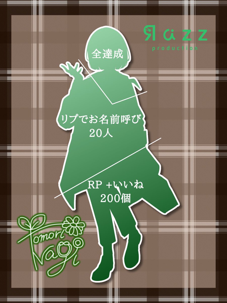 Tomori_Nagi's tweet photo. #立ち絵公開チャレンジ

「灯杜診療所へ、ようこそいらっしゃいました！」

初配信まであと1週間ちょいです！
よろしくお願いいたします🥼🌱

IRIAM:https://t.co/IhxgRaEzn4

#IRIAM準備中 https://t.co/b2seAkQfJW