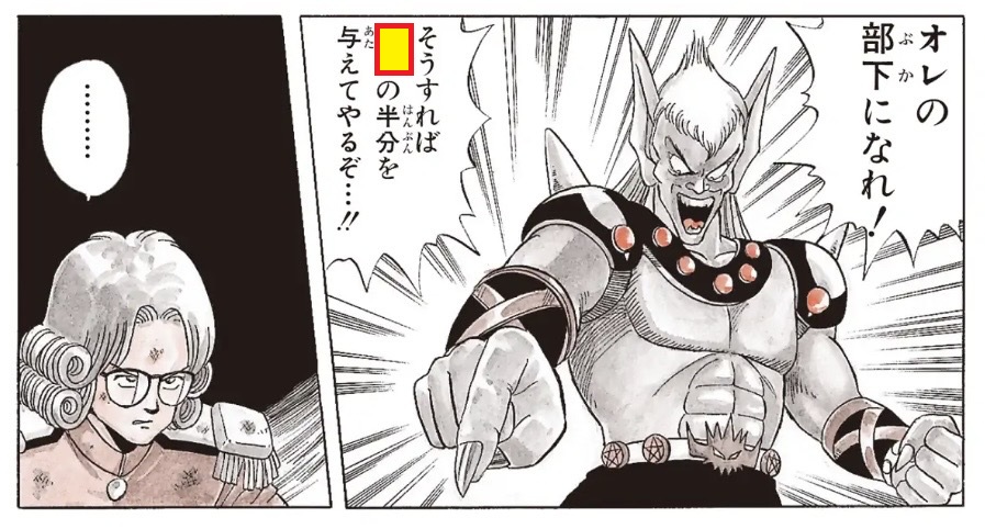 hirameki_king's tweet photo. 【お題】
空欄部分に入る言葉は何？ https://t.co/z9WF9P3L31