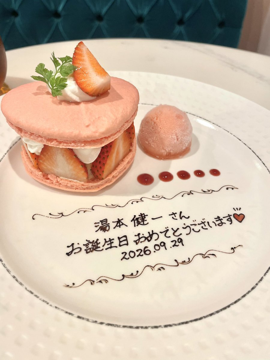 aaoi_ioi's tweet photo. ゆもとさん
お誕生日おめでとうございます◜. ̫.◝꜆🎂💫
素敵な33歳になりますように🌟 https://t.co/K89sGbfEhs