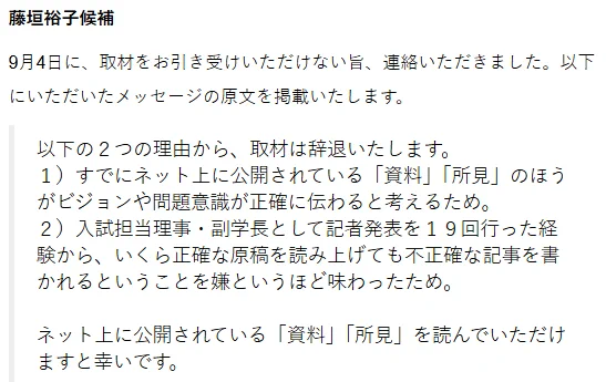 南藤優明 / Masaaki Nando on X: 
