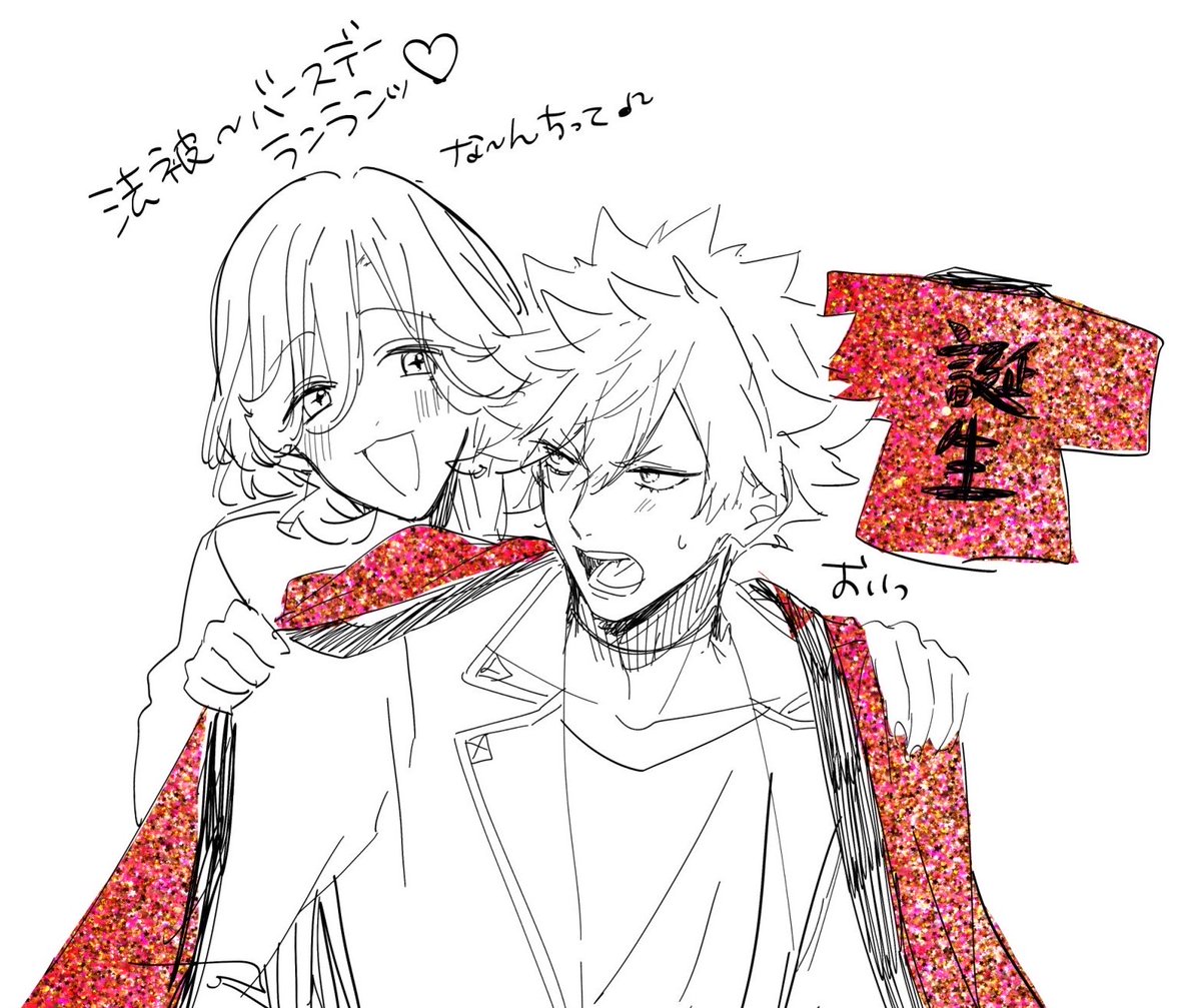 xxxx_ksten's tweet photo. 黙って祝ってりゃイチャコライチャコラ・・・ https://t.co/KWdAWgqVBv