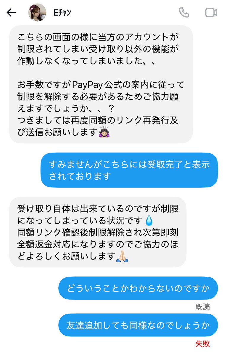 ygt_iki63's tweet photo. スパドラグッズ代行詐欺師
J界隈でのチケット取引もしているようなのでお気をつけください
詐欺にあった方何人か確認済みです
グッズ代返してください
詐欺にスパドラの名前使わないでください
とても恥ずかしいです
@wantzen_musica https://t.co/h4hGPHAAoJ