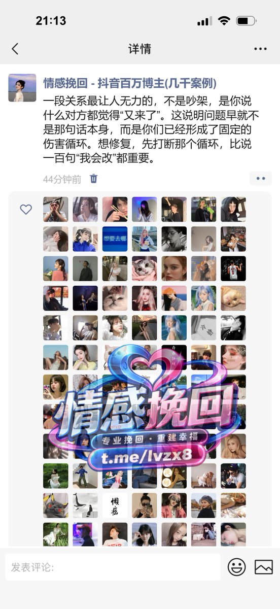 ShawnaKiseor's tweet photo. 💭 感情里��难修复的，从来不是最后那场争吵，而是争吵之前那些一次次没有被看见的失望。到了分手、冷战、拉黑这一步，继续解释“我真的很爱你”往往没什么用。先看清对方为什么已经不愿意沟通，再改变相处方式，才有可能让关系重新松动。 https://t.co/s1TcBEIdFu