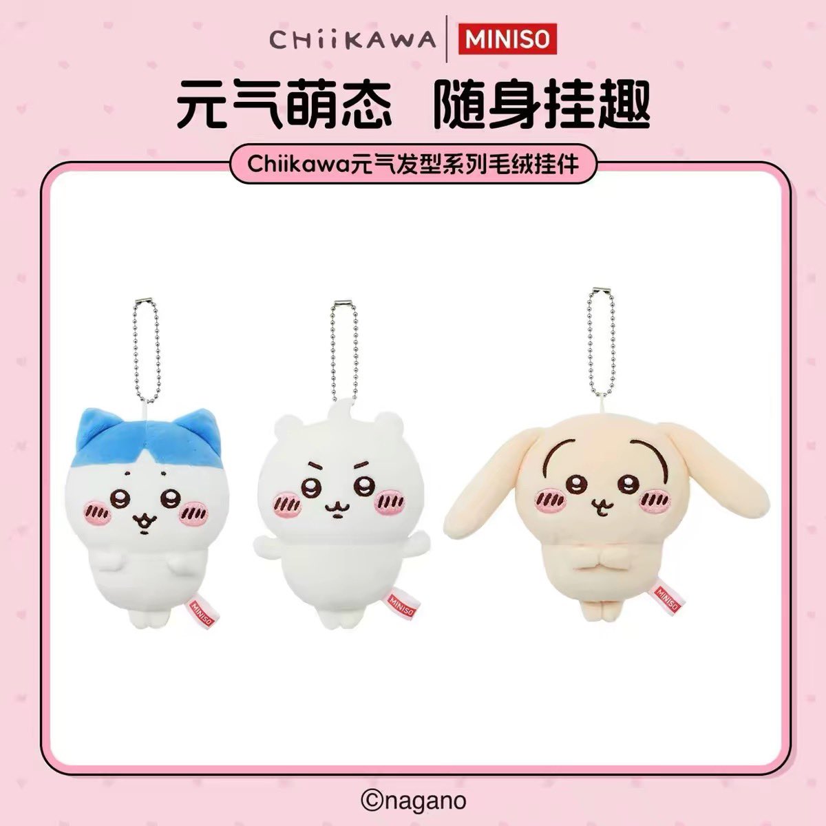 _honeytoastshop's tweet photo. ราคานี้ขอปิดรับ 30/09 นะคะ ⚠️ ทั้ง 2 คอลค่า

(เปิดพรี) chiikawa x miniso 🩵🤍 ราคาดีมากกก เลือกแบบได้นะคะ 

♡︎  ราคา 200 บาท  

แจ้งแบบจำนวนสั่งทาง dm มัดจำ 50% ค่า
#ตลาดนัดchiikawa https://t.co/S0szMXBBTb