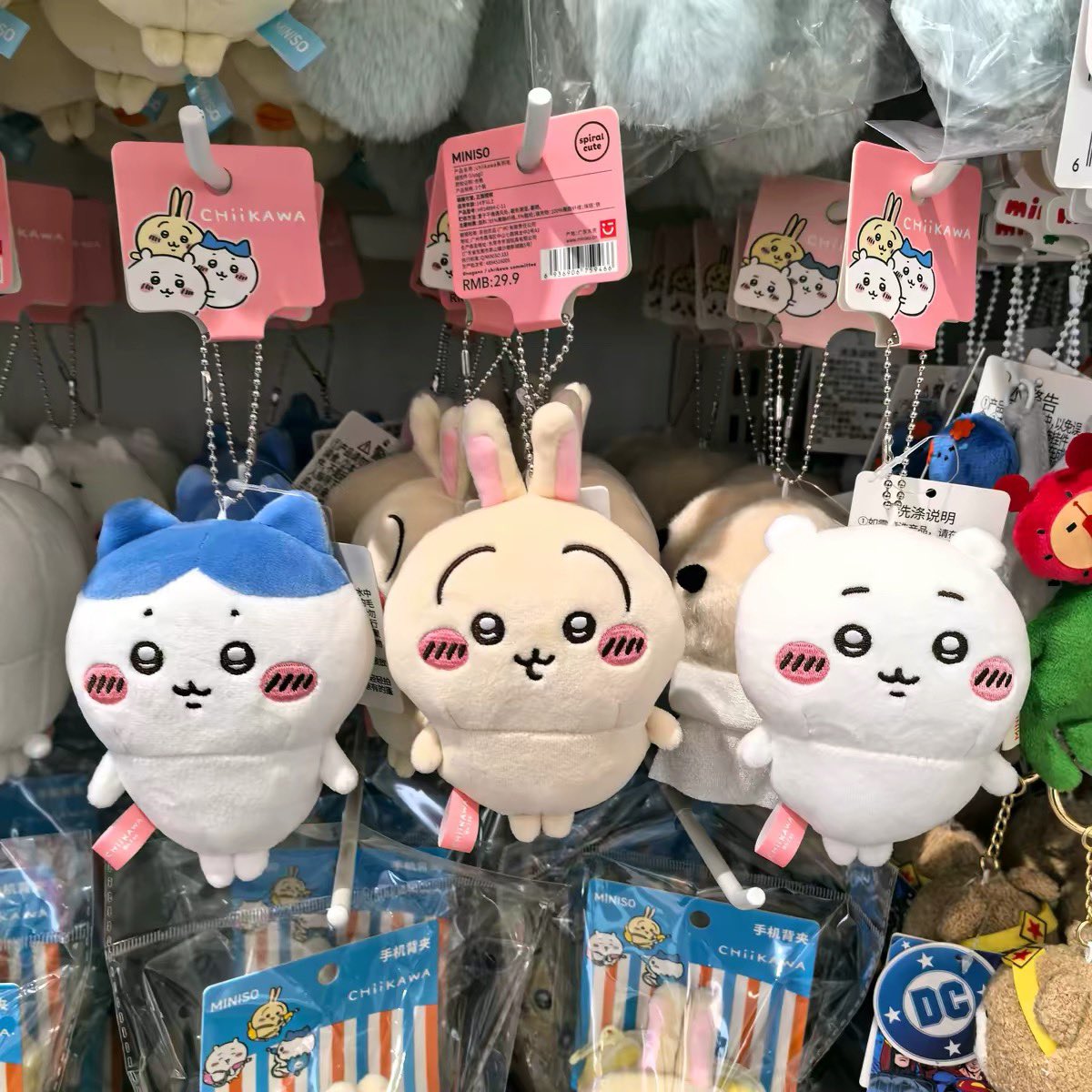 _honeytoastshop's tweet photo. ราคานี้ขอปิดรับ 30/09 นะคะ ⚠️ ทั้ง 2 คอลค่า

(เปิดพรี) chiikawa x miniso 🩵🤍 ราคาดีมากกก เลือกแบบได้นะคะ 

♡︎  ราคา 200 บาท  

แจ้งแบบจำนวนสั่งทาง dm มัดจำ 50% ค่า
#ตลาดนัดchiikawa https://t.co/S0szMXBBTb
