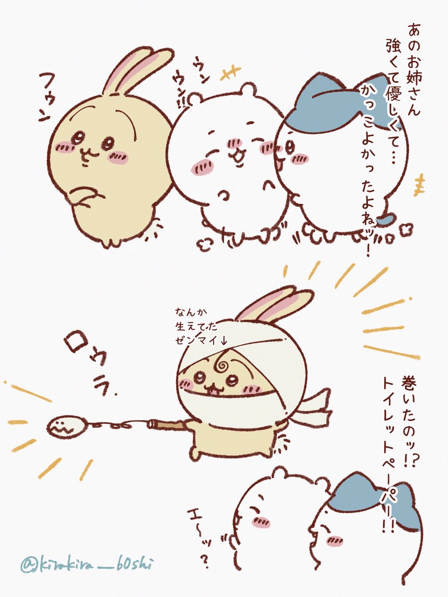 kirakira__b0shi's tweet photo. 界隈クロスオーバーごめんなさい🙇‍♀️私が…見たくて…… https://t.co/KYY8NX6XRI