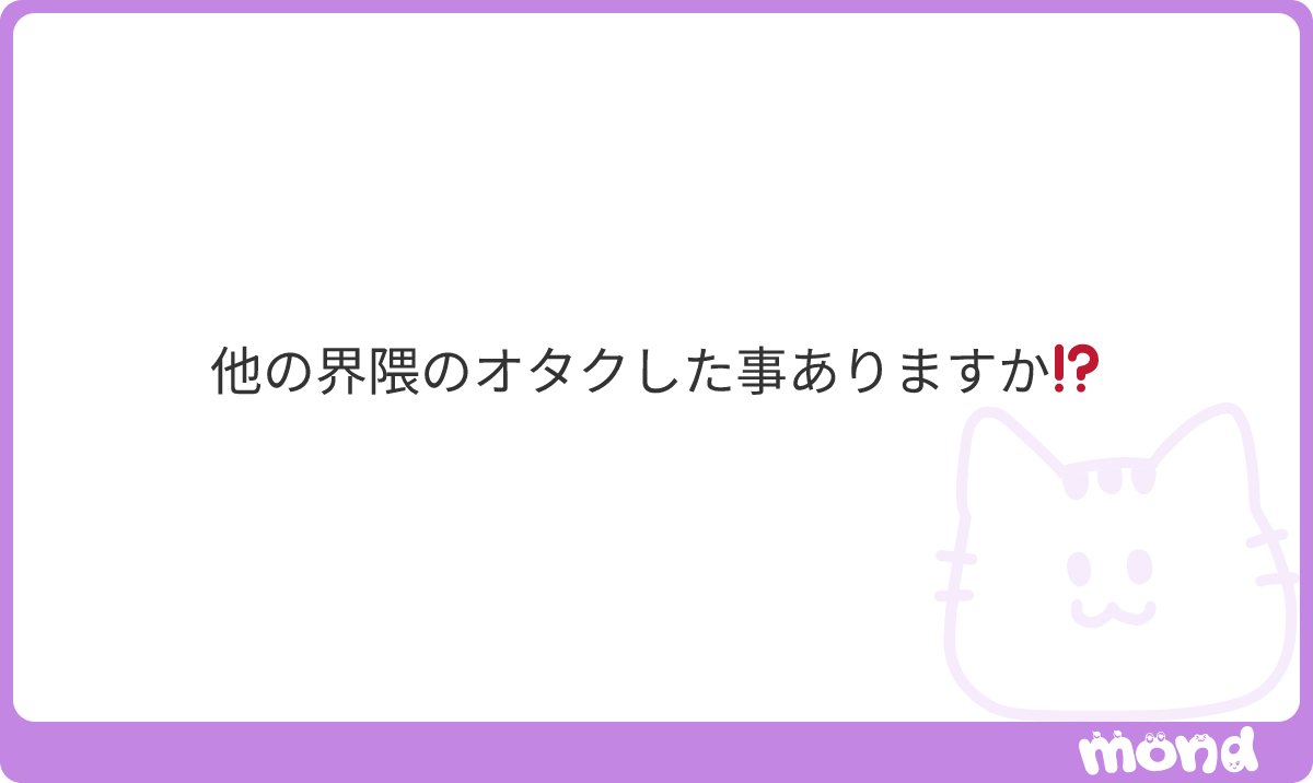 _057423's tweet photo. 大大大昔にけーぽぷかじっておりましたょ、𛰙᭜𖫴𖫰𖫱𖫳𖫲𖫲𖫳𖫴𖫰𖫱꛰·̫ ᭜𖫴𖫰𖫱𖫳𖫲𖫲𖫳𖫴𖫰𖫱꛰ಣ
#mond__057423 https://t.co/ZgI0IlFLcw