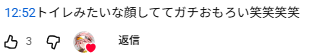 harukiyoFN's tweet photo. ？ https://t.co/RzX71eTh4T