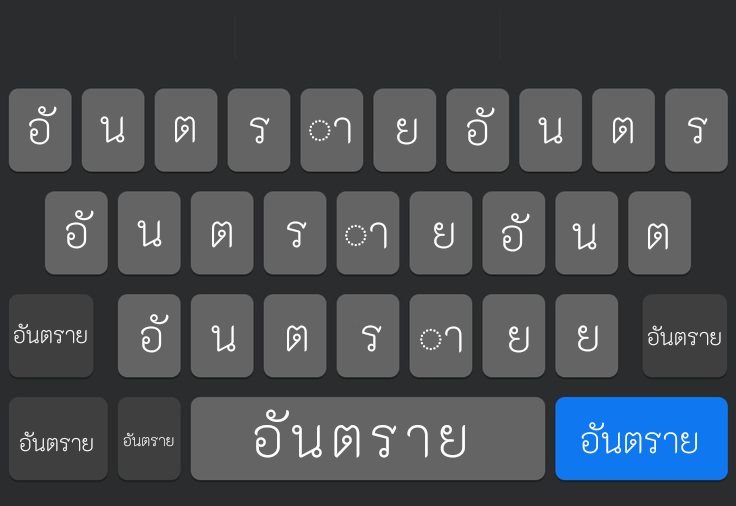 Markjrtn's tweet photo. แป้นพิมพ์ของสมาชิก https://t.co/kzDMGspcOK