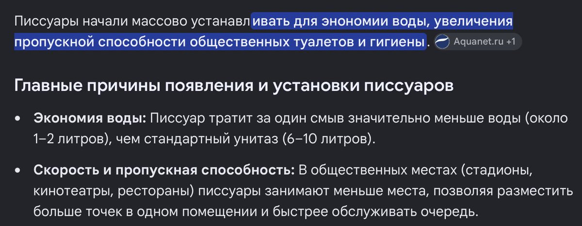 stalkermv1's tweet photo. @russalena @Boris1027985 @ov_galimova вам бы погуглить прежде чем писать такое. 
изначальные "затраты" может быть и выше, но экономия для содержания намного ниже. https://t.co/fpyppSsKwg