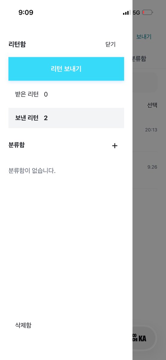 subup_cochika's tweet photo. 안녕하세요! TEAM SUBUP 입니다.

개발하던 기능들과 함께 정렬하면서
구조상 변경이 있어 리턴함 기능을 중지한 상태예요..!

iOS는 현재 열심히 테스트하고있으며,
리턴함 기능을 포함한 
게시글 업로드 기능 - 사진 및 영상, 
앨범 업로드 기능 - 사진 및 영상,
홈 피드, 검색기능 등이 포함되어 배포될 예정입니다..!

코스프레, 지하아이돌 문화와 함께 만들어가는 서비스가 되겠습니다..!