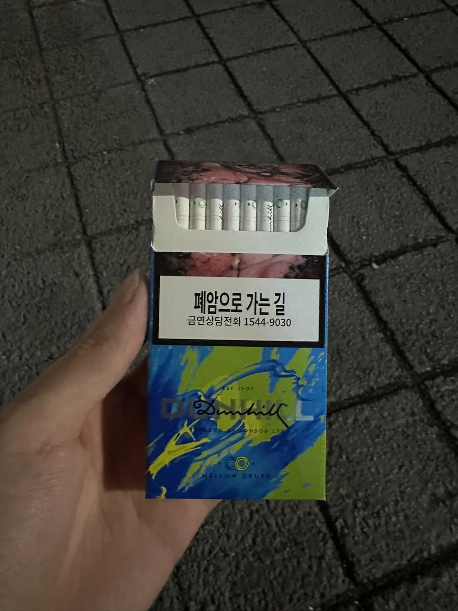 Down_9999's tweet photo. 던힐 멜로우 크러쉬 펴볼께 https://t.co/RQK1aqvNAJ