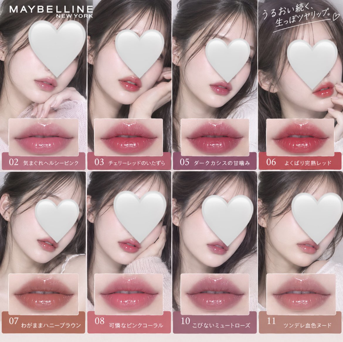 dyyg535ff__'s tweet photo. 今日から発売のメイベリンの新作リップがうる艶爆誕するのにしかも落ちないの二段活用すぎてやばい。
まじでツヤツヤ維持するの本当に大変なの全女子ならわかると思うんだけど、これはツヤッツヤのまま血色感続くからシャインビーストまじおすすめ

【PR】【メイベリン】 https://t.co/Viy3bknLE8
