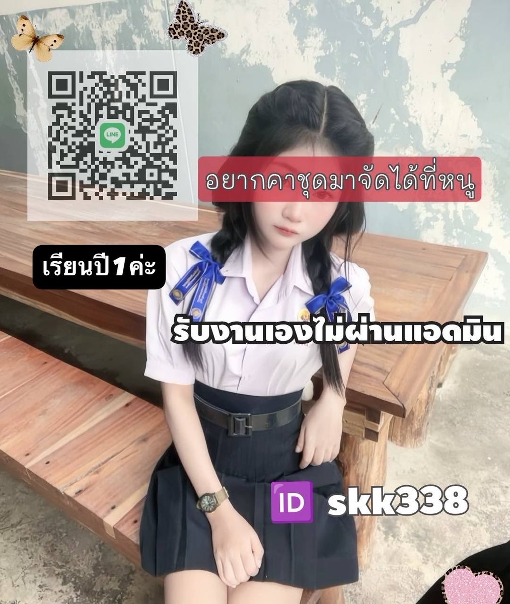 CoraleeChy's tweet photo. ตอนแรกก็ไม่เชื่อ จนกระทั่งลองใช้เอง... ไอเทมลับที่บิวตี้บล็อกเกอร์เกาหลีโหวตให้เป็นอันดับ 1!“ ครีมกันแดดเนื้อซูเฟล่ บางเบา คุมมันนาน. 
#รับงานสุรินทร์ รับงานสุรินทร์ #สุรินทร์

🆔   SKK338 https://t.co/mAz8Dvv95h