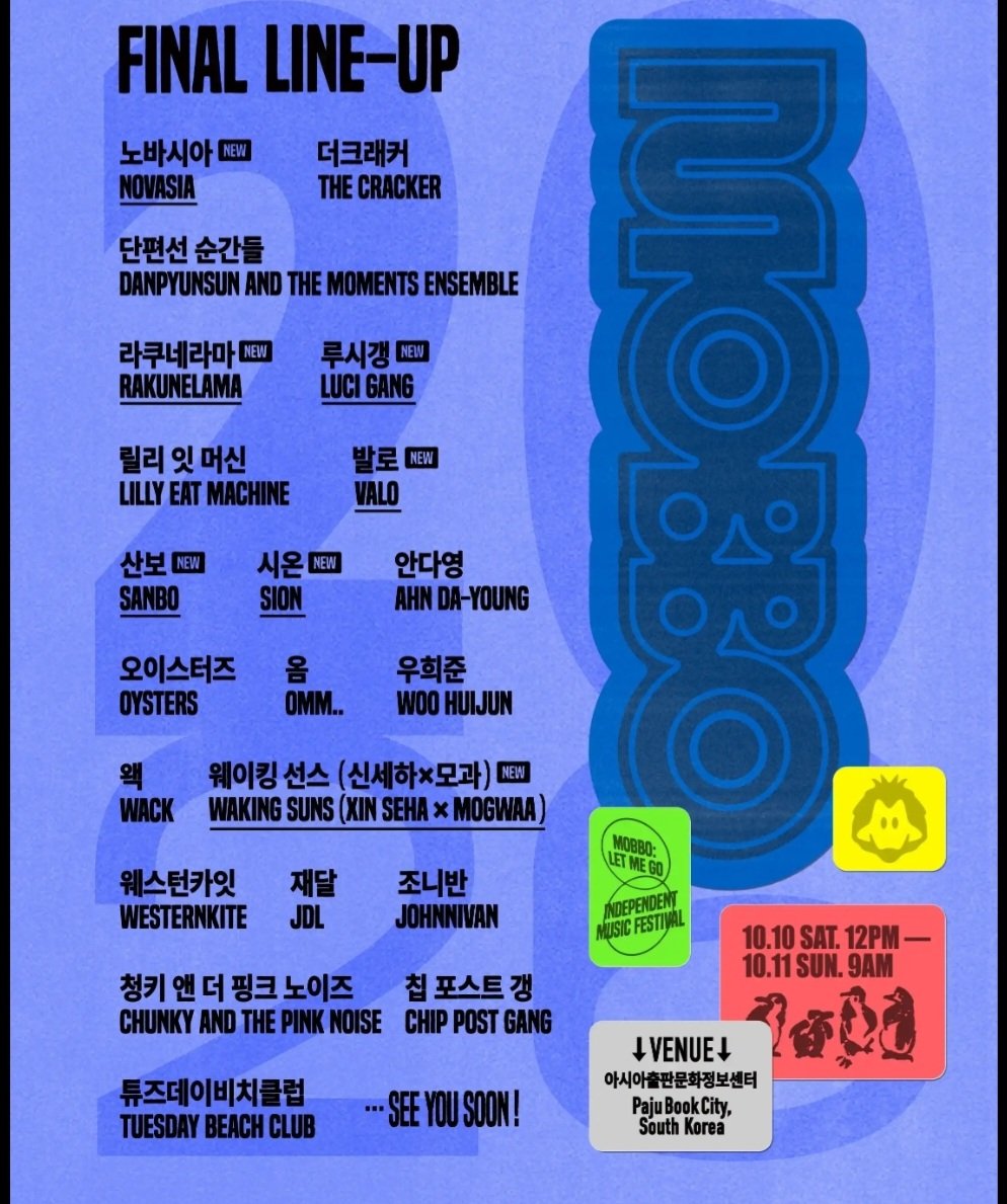 wjd_tjr's tweet photo. 울동네에서 이런 페스티벌을 한다는데
5만원 주고 갈만한가요 아는 이름이 없음.. https://t.co/n2QKbdGKIZ