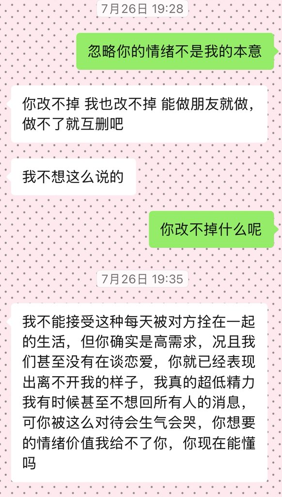 NaraKuu06's tweet photo. 现在看到还是好难过啊 https://t.co/mYLxDdX3fx