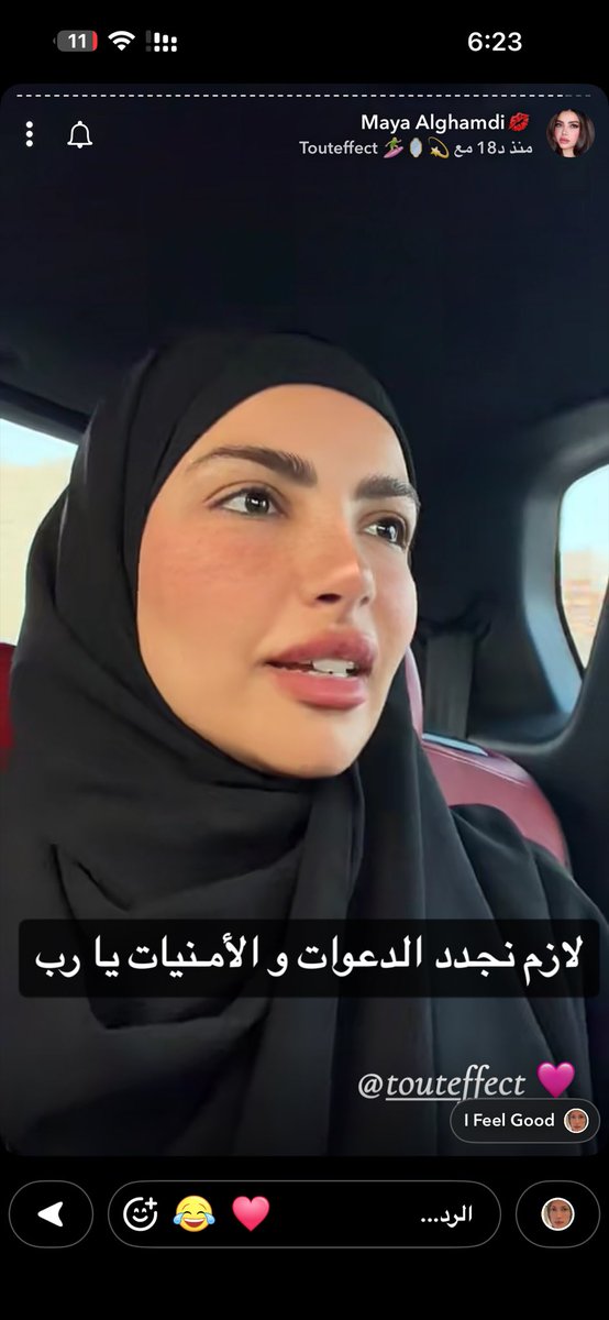 pov7i's tweet photo. رايحه عمر��❤️❤️❤️ https://t.co/XzNZbXE7tU