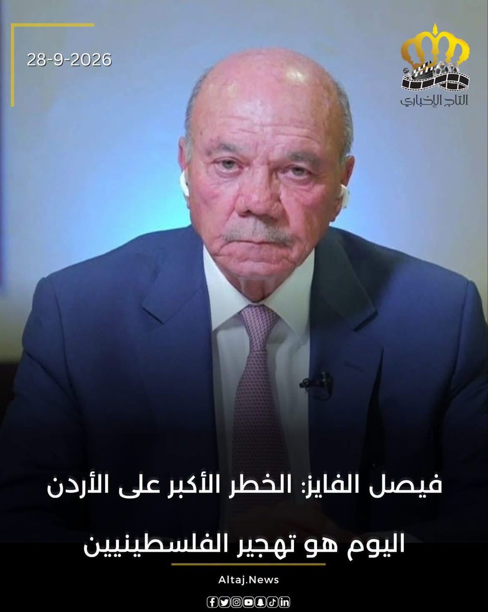 HalaAbad361756's tweet photo. اسحبوا جنسياتهم وصححوا العلاقه 

ما في خطر بعدها  وما بدها هالقد 

المستغرب تمسكم بعلاقه غير شرعيه لهويتين وشعبين مختلفين  لا بصالحهم ولا بصالحنا !!! https://t.co/C2DKDvpISb