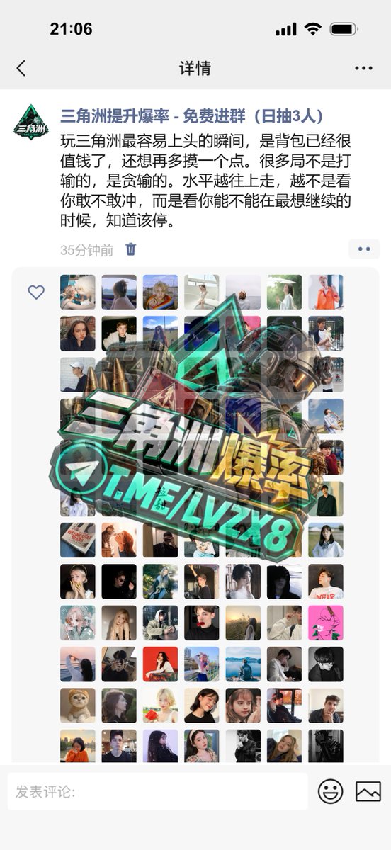 YusufOzdemadq9's tweet photo. 🎮 三角洲玩久了会发现，真正决定收益的往往不是枪法，而是判断。哪条路线值得走、哪个资源点值得搜、这场架有没有必要接、背包到什么价值就该撤，全部都会影响结果。高手不是每局都拼命冲，而是在最容易上头的时候还能知道：这一局什么时候已经算赢了。 https://t.co/vAyIffdRKy
