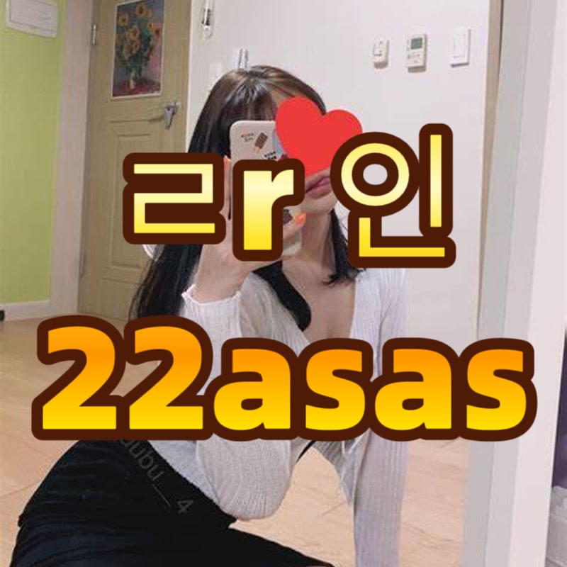 TraceyGeormka's tweet photo. 😫 #성남 #성남ㅈㄱ #성남조건

만날 오빠 뎀줘

#ㅈㄱ #ㅈㄱ #오프 #조건 #ㄱㄷ #섹트 #맘눌뎀 #간단 https://t.co/qXg74MDYiZ