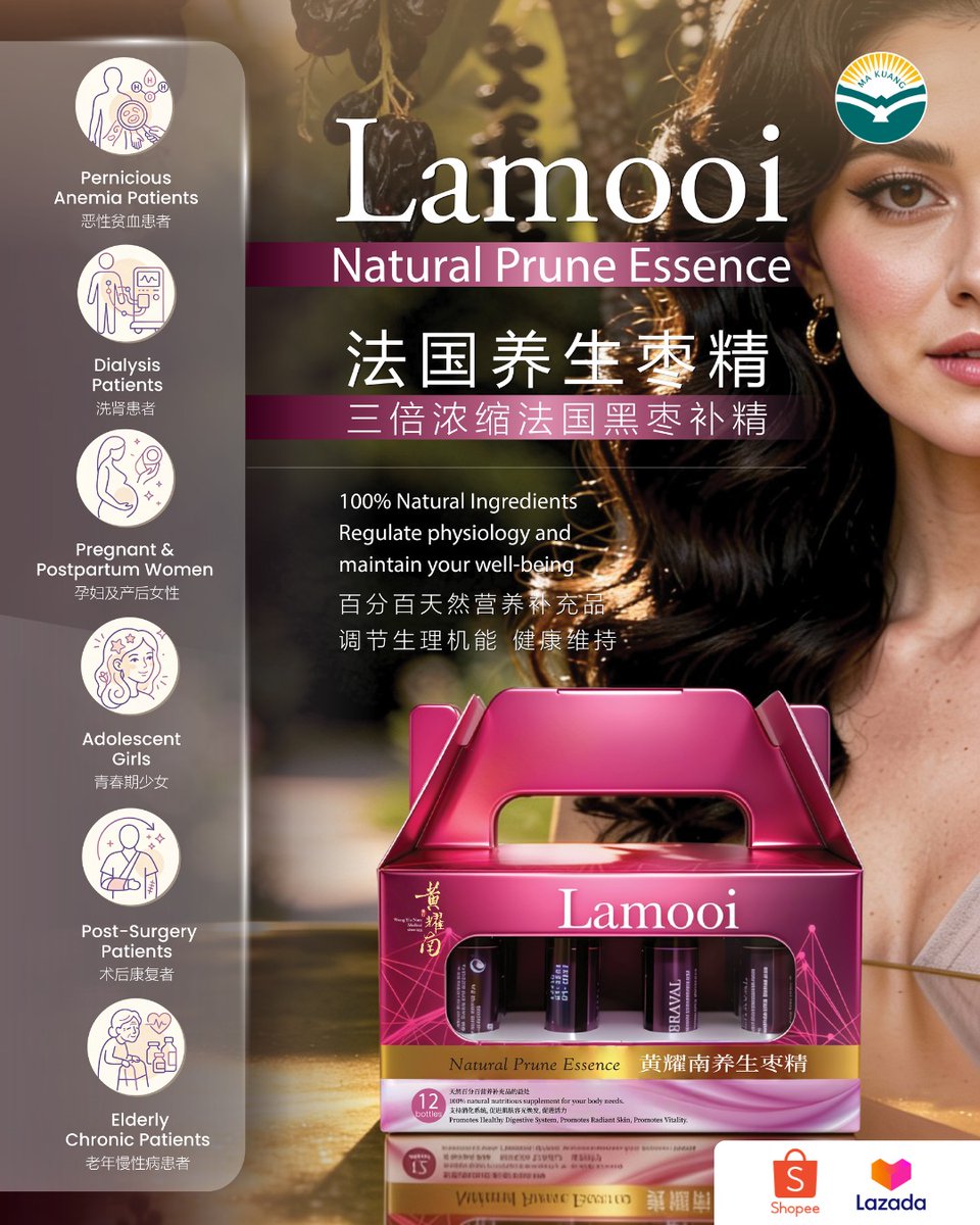 michaelwalqkl5's tweet photo. Radiance starts from within. Lamooi Natural Prune Essence is made with 100% natural ingredients and 3x-concentrated French black prunes—ideal for adolescents, postpartum moms, post-surgery recovery, and seniors. Find yours on Shopee or Lazada. https://t.co/f2lmE0trRD