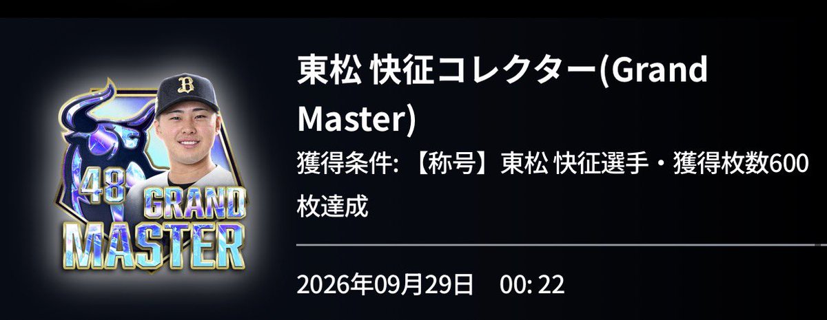 f_6748_o's tweet photo. 一旦目標達成🙌🏻🙌🏻🙌🏻
始めて2ヶ月がんばった https://t.co/AulzjlEMNm
