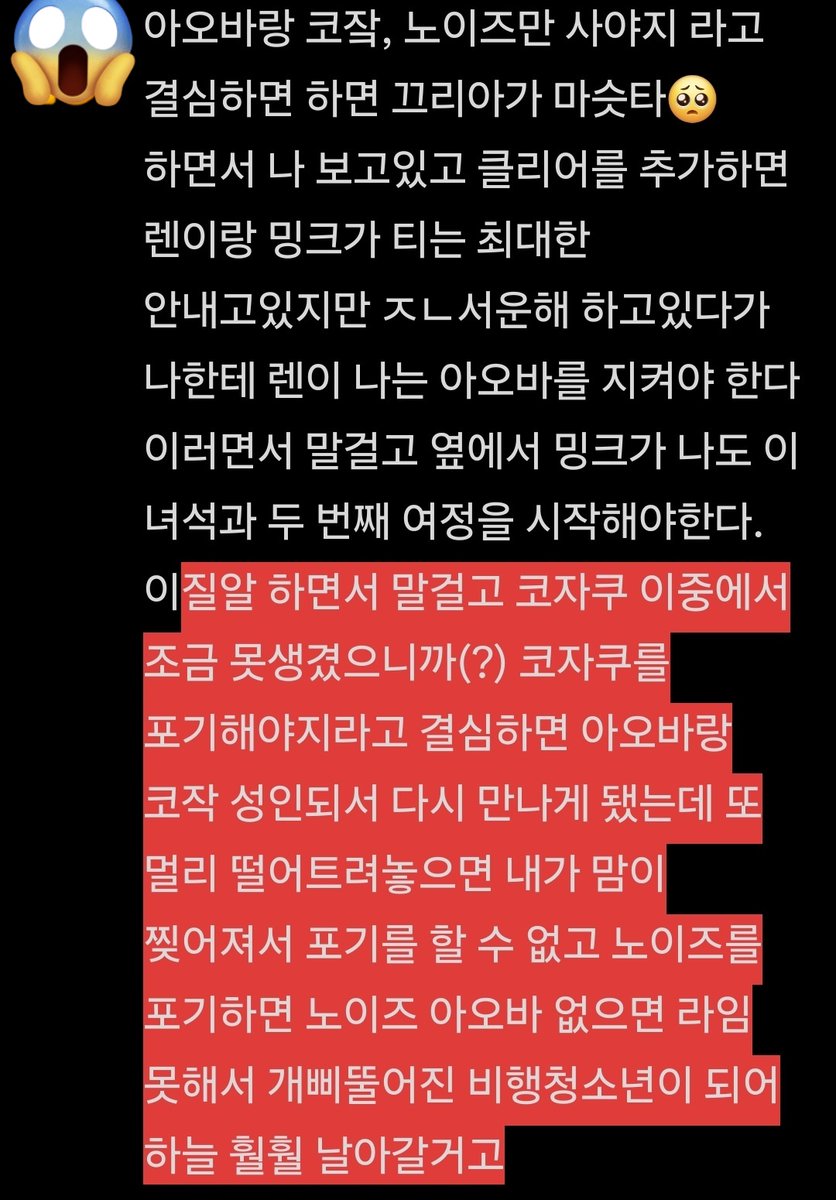 geita1187307's tweet photo. 다들 이거 어케 구매하신걸까 난 이 꼬라지인데 https://t.co/wYEY89nDVB