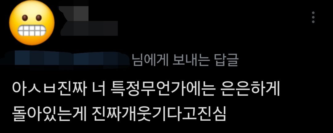 geita1187307's tweet photo. 다들 이거 어케 구매하신걸까 난 이 꼬라지인데 https://t.co/wYEY89nDVB