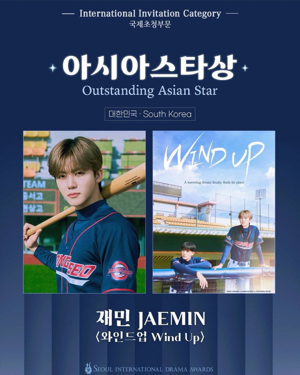 jen0syndr0me's tweet photo. รบกวนนาดุ๋ง ดรีมเส้นที่เอ็นดูแจมินก็อปข้อความด้านล่างช่วย rt+mt และแท็กเรียกร้องให้เอสเอ็มส่งแจมินไปรับรางวัลงาน Seoul International Dreams Awards หน่อยนะคะ🙏

We demand that Jaemin attend the SDA 2026 ceremony on October 8 and personally receive his trophy and give his winning speech. Please make sure he attends.

@SMTOWNGLOBAL
@NCTsmtown_DREAM
@NCTsmtown

#JAEMIN #재민
#JaeminDeservesBetter
#SM_BeFairToJAEMIN