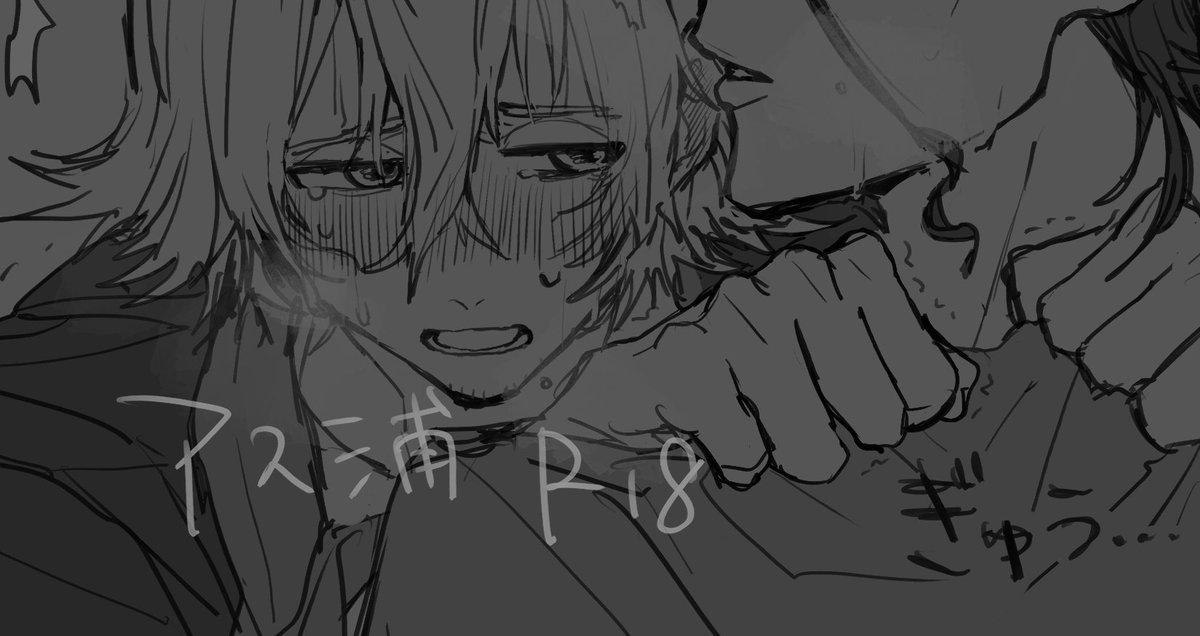 _ori8 tweet picture
