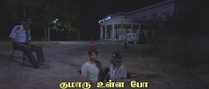 selvinnellai87's tweet photo. தலைவரை மதுரைக்கு கூட்டிட்டு வர 3 வருசமாக முயற்சி  பண்ணிட்டு இருக்கிறோம்... இன்னைக்கு தான் கூட்டிட்டு வர முடிஞ்சது... 

- அமைச்சர் நிர்மல்குமார்

//

நீயே கட்சில சேர்ந்து ஒன்னர வருசம் தான் ஆகுது.  3 வருசமா முயற்சி பன்றாராம் 😂

இருமலு அளவா அளந்துவிடு https://t.co/bkVXCIIRQD